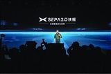 Xpeng unveils new vehicle platform that will shorten R&D cycle by 20% - Vimarsana News