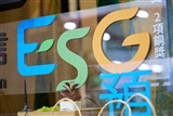 ESG rising as new lucrative market segment for IPC suppliers - Vimarsana News