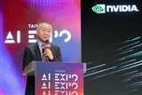 (AI Expo) AI develops in leaps and bounds, rewriting status of competition and cooperation - Vimarsana News