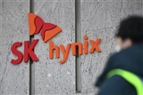 SK Hynix develops 12-layer HBM3 - Vimarsana News