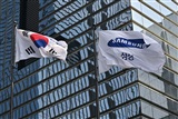 Should Samsung and SK Hynix fill gap left behind by Micron? Korean memory makers face another dilemma - Vimarsana News
