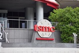 TSMC talks about enhanced N3E and other 3nm variants - Vimarsana News