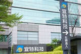 iST sees rising revenues in 1Q23 - Vimarsana News