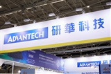 Advantech steps up global deployment - Vimarsana News