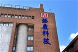 Zhen Ding cautious about 1H23 business prospects - Vimarsana News