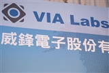 VIA Labs uncertain about 2H23 demand prospects - Vimarsana News
