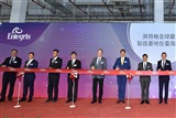 Entegris opens manufacturing facility in southern Taiwan - Vimarsana News