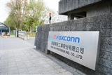 Foxconn: assembly allocation spotlighted, three questions on EV business waiting to be answered - Vimarsana News