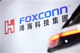 Foxconn to see revenue drops in 2Q23 - Vimarsana News