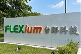 FPCB maker Flexium upbeat about shipment growth in 2H23 - Vimarsana News