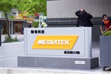 MediaTek struggles to grow mobile SoC biz - Vimarsana News