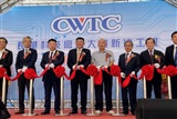 Leadframe supplier CWTC opens new factory in southern Taiwan - Vimarsana News