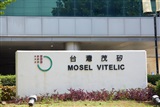 Actron eyeing closer ties with Mosel, sources say - Vimarsana News
