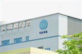 SAS expanding foothold in SiC semiconductor market - Vimarsana News