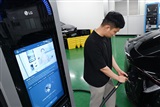 LG Electronics commences EV charger production, aiming to expand in global market - Vimarsana News