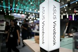 Computex 2023: ODMs showcase AI servers and other new products - Vimarsana News
