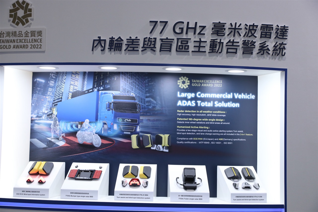 photo of ADAS solution provider Cub Elecparts optimistic about 2H23 image