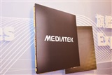 MediaTek: non-smartphone application to be a main growth driver - Vimarsana News