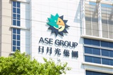 ASE intros FOCoS-Bridge for AI and HPC chips - Vimarsana News