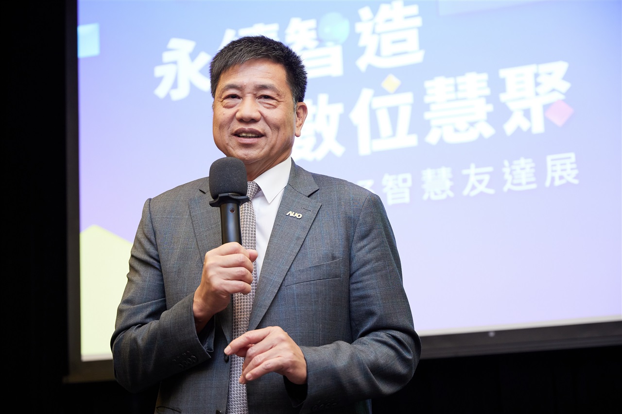 photo of AUO sees healthy inventory throughout panel supply chain image