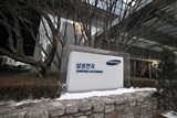 Samsung reportedly failed to receive part of incentive payout from the Indian government - Vimarsana News