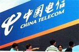 China telecom operators keen to invest in quantum computing R&D - Vimarsana News
