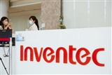 Inventec AI accelerator-inside ICs to be produced in Q4 - Vimarsana News