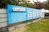 Catcher sees rising May revenues; volumes in January-May still shrink from year ago - Vimarsana News