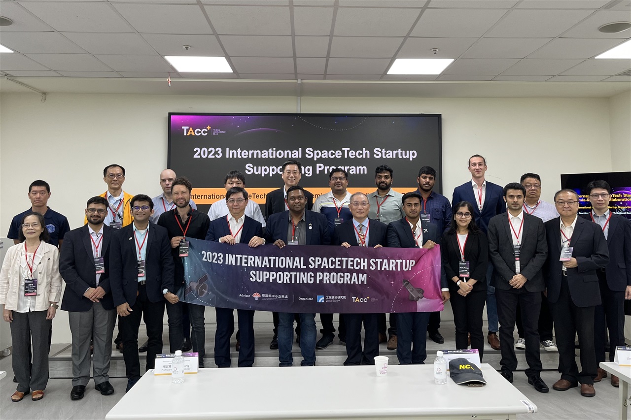 Tacc Program International satellite service startups visit Taiwan's industry and ...