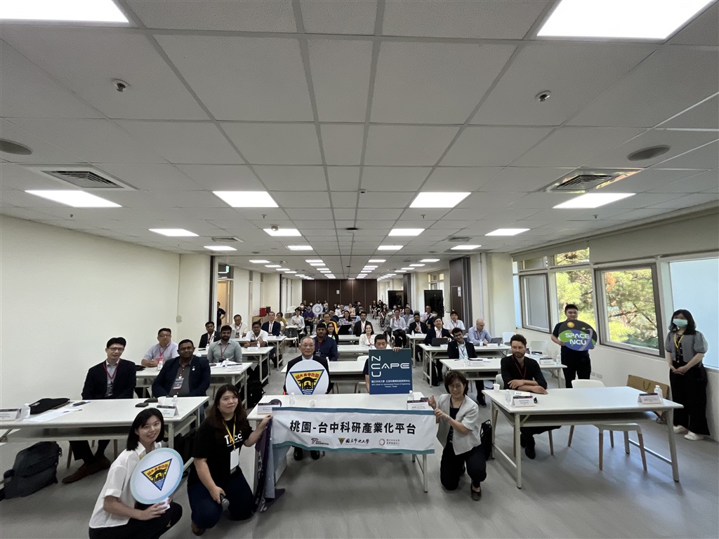 Academia-Industry Collaboration Forum