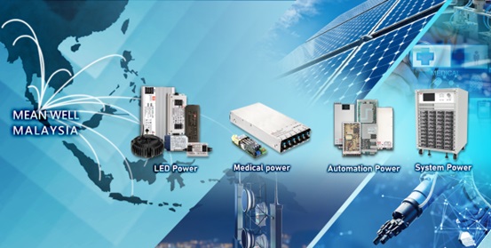 MEAN WELL Malaysia provides sales, warehousing, technical support, and after-sales services