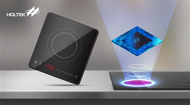 HOLTEK offers induction cooker solutions, ensuring that customers have all the resources they need to reduce their product cycle time