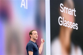 Global supply chain: Emerging tech, businesses
