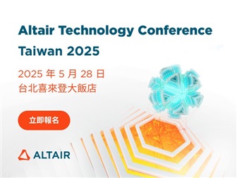 Altair Technology Conference Taiwan 2025. Credit: Altair