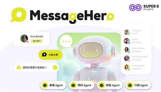 Caption: MessageHero effectively tackles the core challenges SMEs face in customer service, marketing, and sales. Credit: Super 8 Studio
