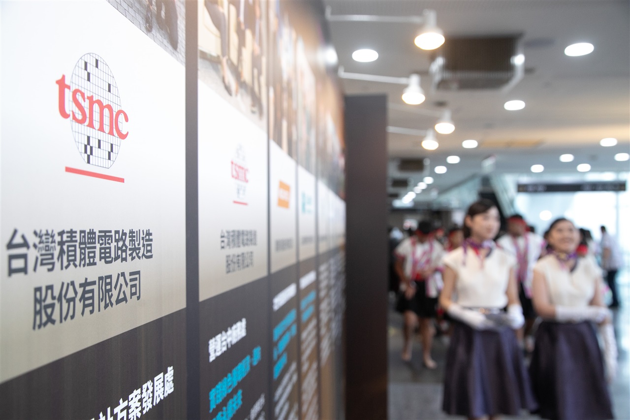 photo of TSMC and University of Tokyo launch joint lab to bolster Japan's chip R&D and talent pipeline image