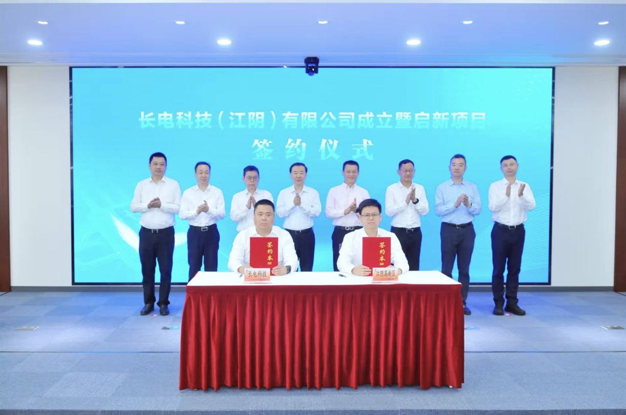 photo of Chinese chip giants multiplying subsidiaries in race for supply chain control image