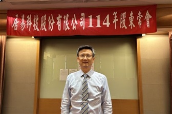 photo of Draytek reports 52% revenue growth and 120% profit rise in 2024 image