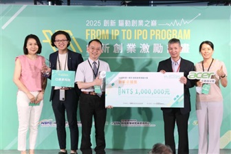 photo of Taiwan govt to leverage AI, semiconductor expertise in growing biomedical industry image