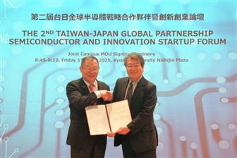 photo of As TSMC expands in Japan, NYCU and Kyushu University deepen partnership on semiconductor talent and innovation image