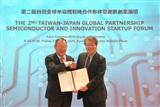 As TSMC expands in Japan, NYCU and Kyushu University deepen partnership ...