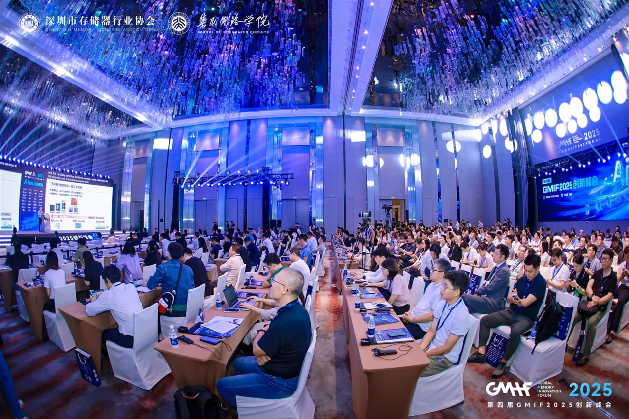 AI Applications, Innovation Empowered! The Fourth GMIF2025 Innovation Summit Successfully Concluded