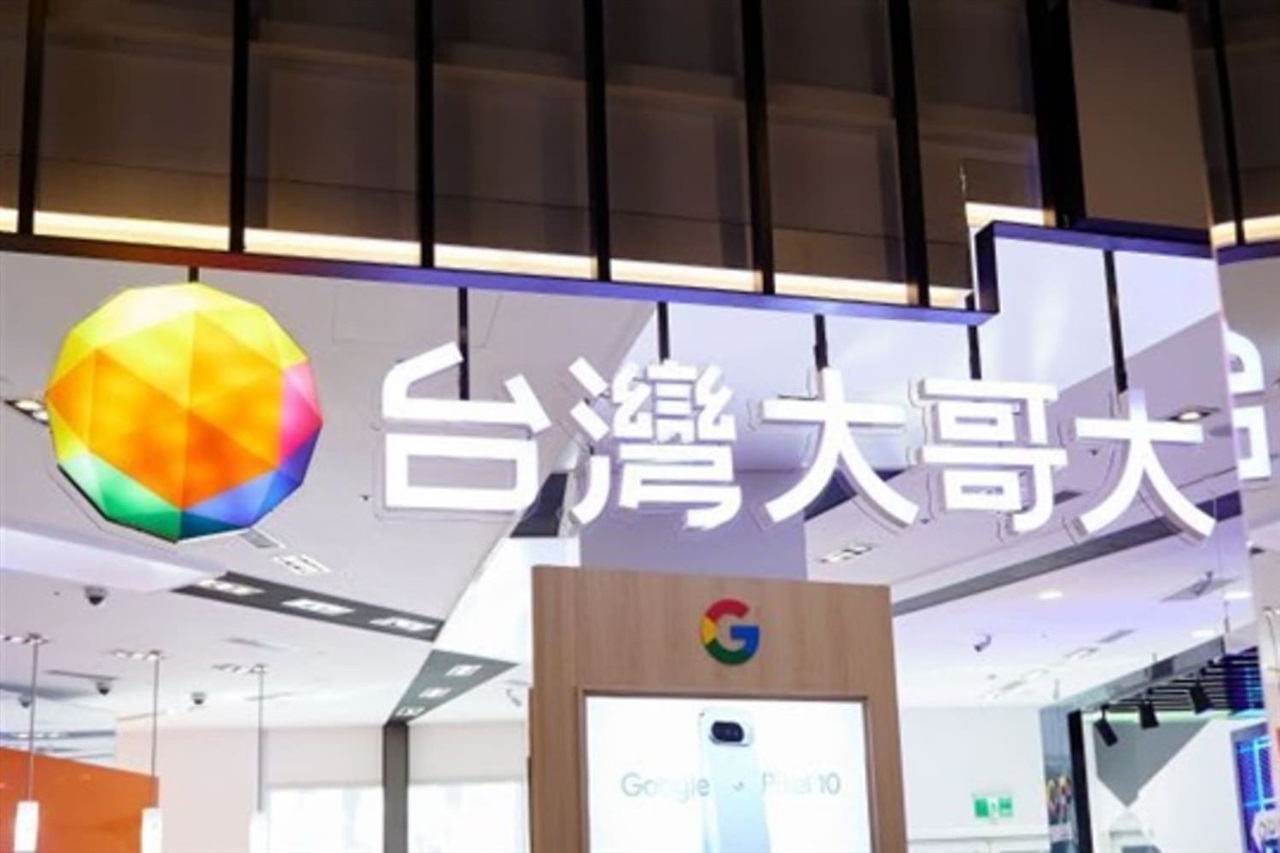 Taiwan Mobile posts 11% YoY profit rise in 3Q25 as new tech business gains momentum