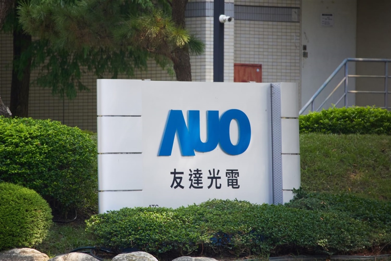 AUO představuje 1Hz LTPS panel a rozšiřuje působnost do Micro LED a křemíkové fotoniky