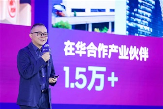 Intel's China debut highlights AI expansion, Gaudi 2E, and disaggregated supernodes