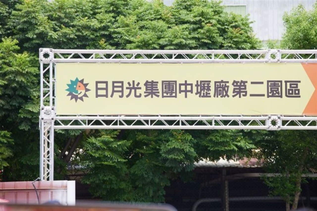 ASE investuje 133 milionů dolarů do nových závodů na obalování čipů na Tchaj-wanu kvůli poptávce po AI čipech