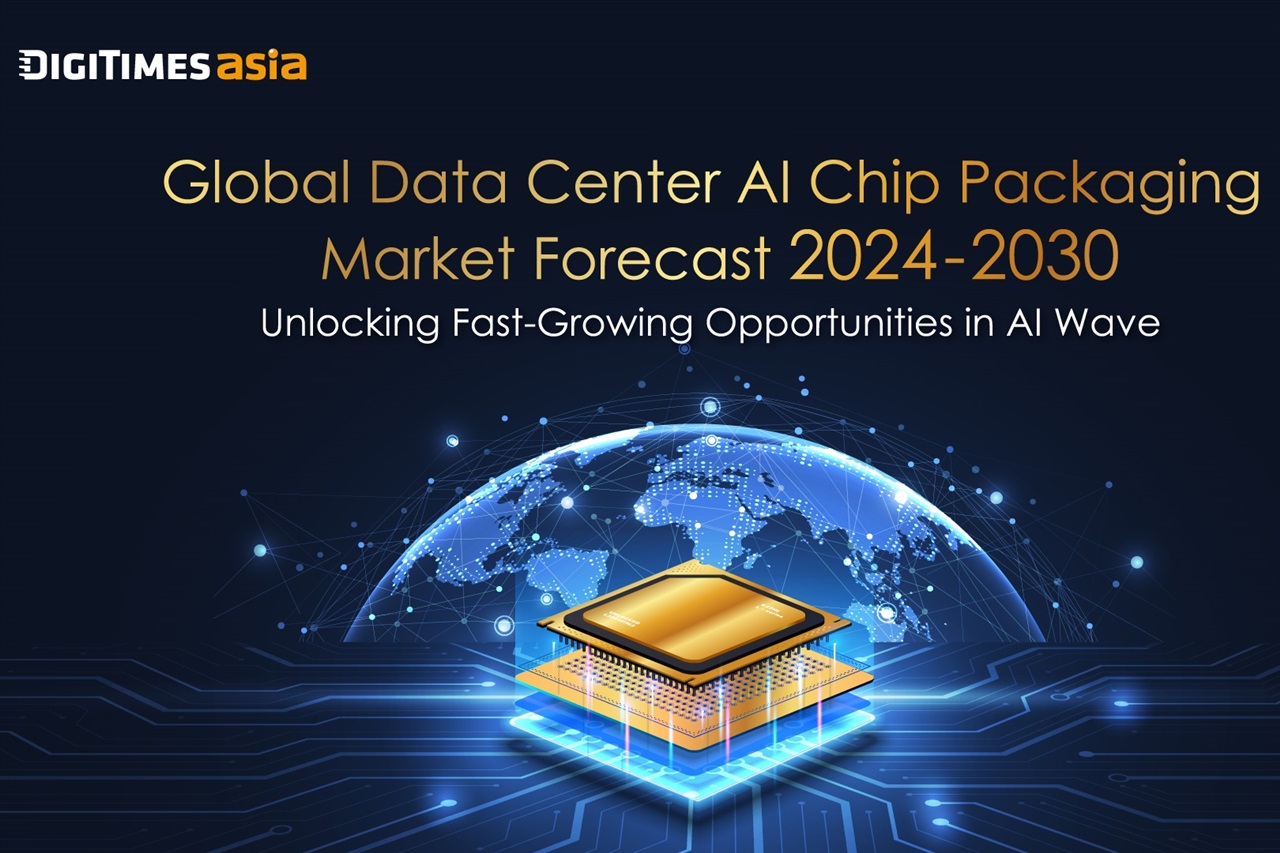 Research Insight: strong momentum expected for data center AI chip packaging in 2025-2030