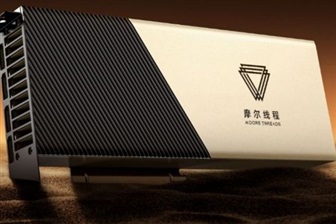 China's Moore Threads sets developer conference to launch new GPU and escalate Nvidia challenge