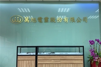 Energy storage, EV electronics to drive Taiwan's Wanshih’s next growth phase