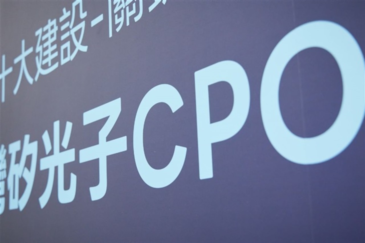 photo of CPO module output to grow by 137% annually as Taiwan fosters key photonic tech image
